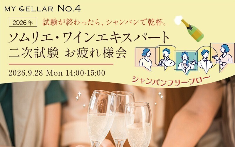 イベント名