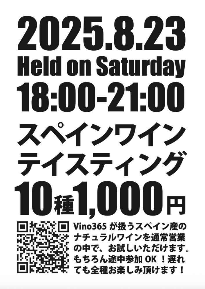 イベント名
