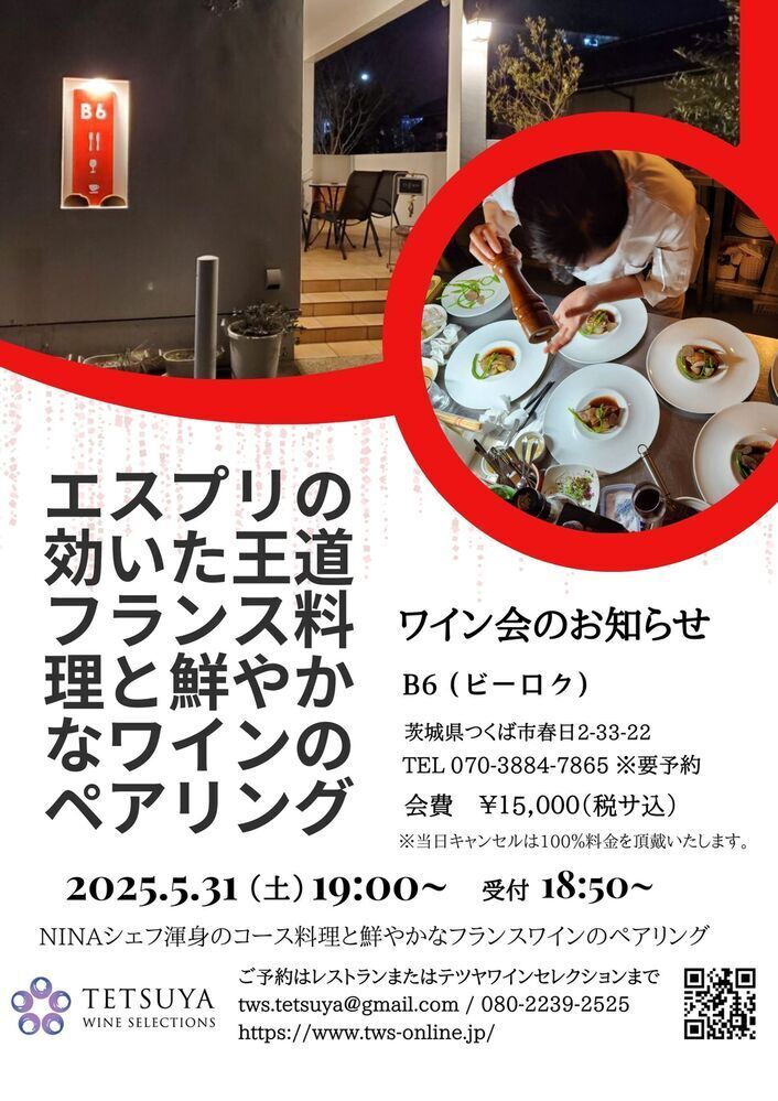 イベント名