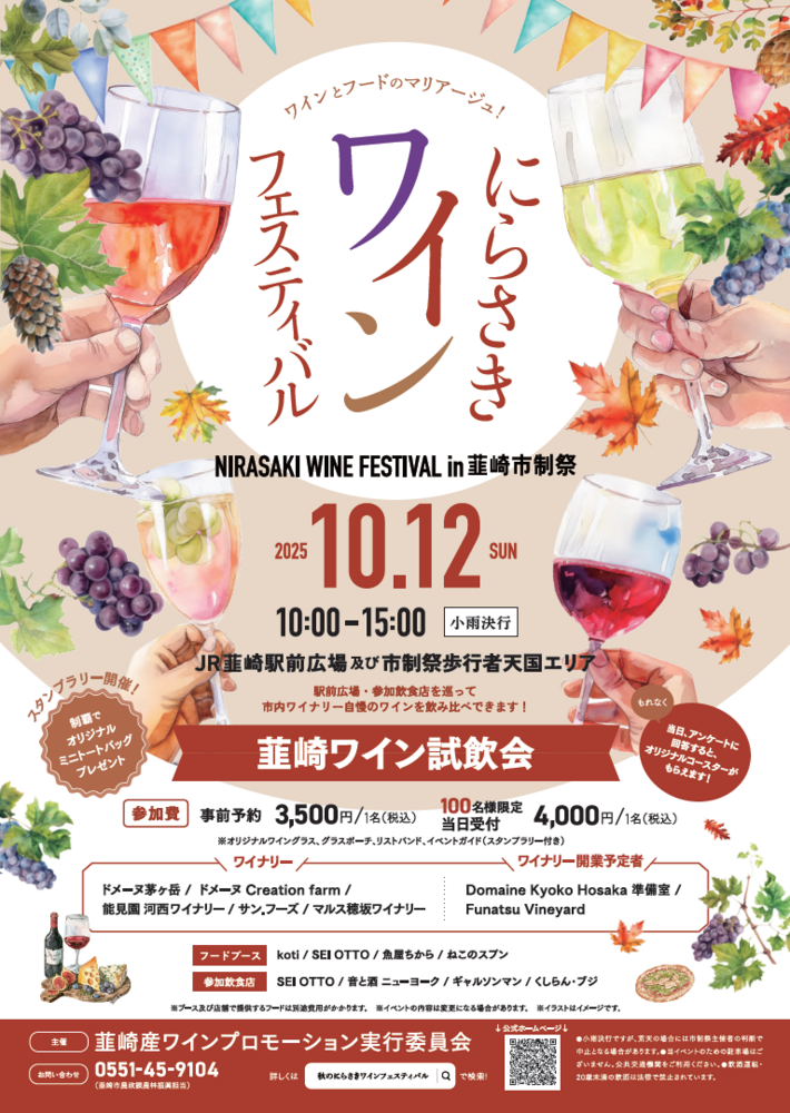 イベント名