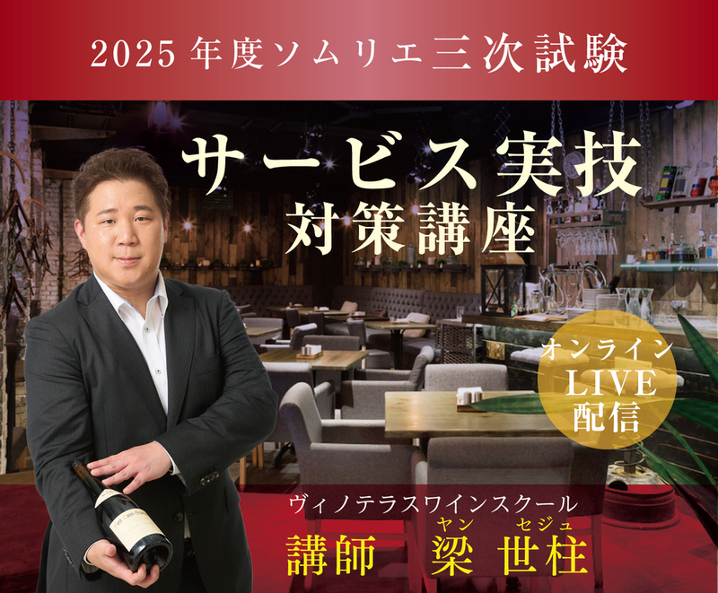 イベント名