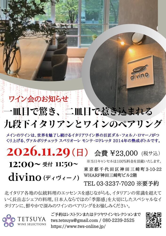 イベント名