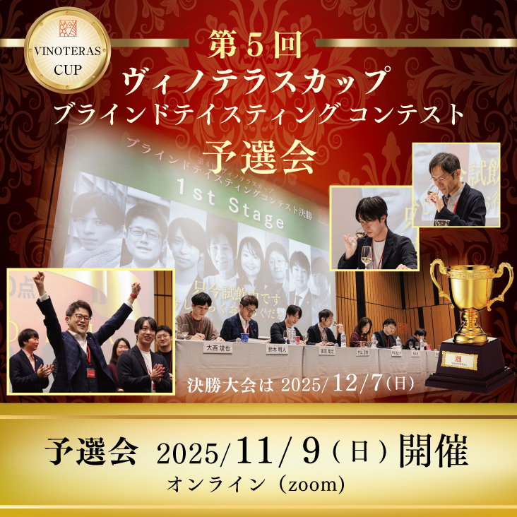イベント名