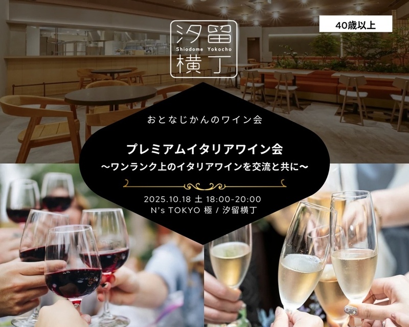 イベント名