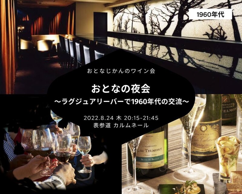 イベント名