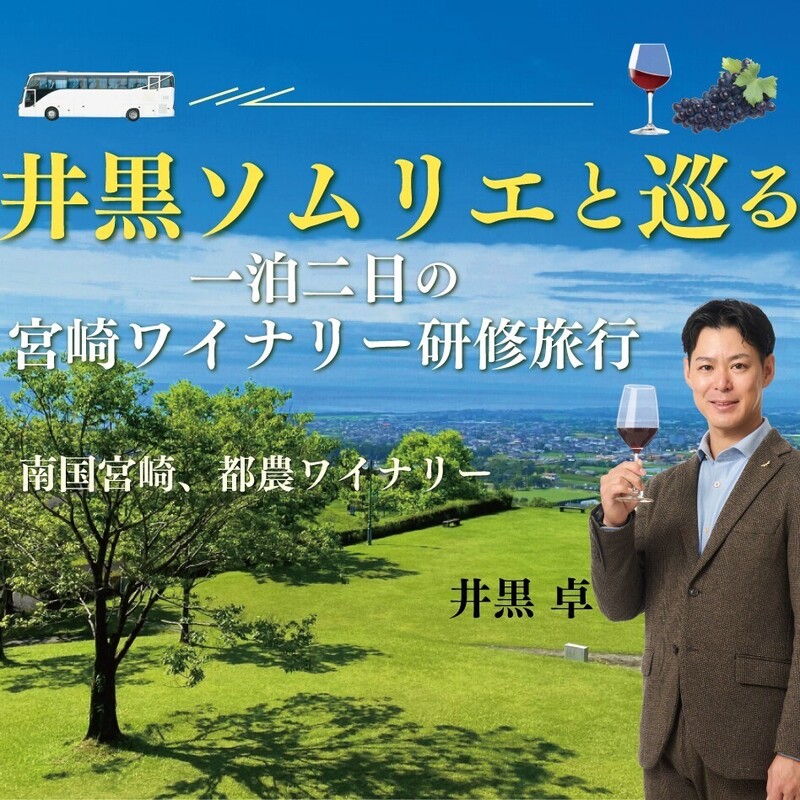 イベント名