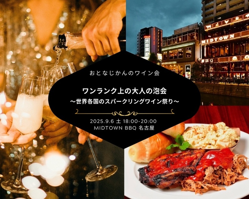 イベント名