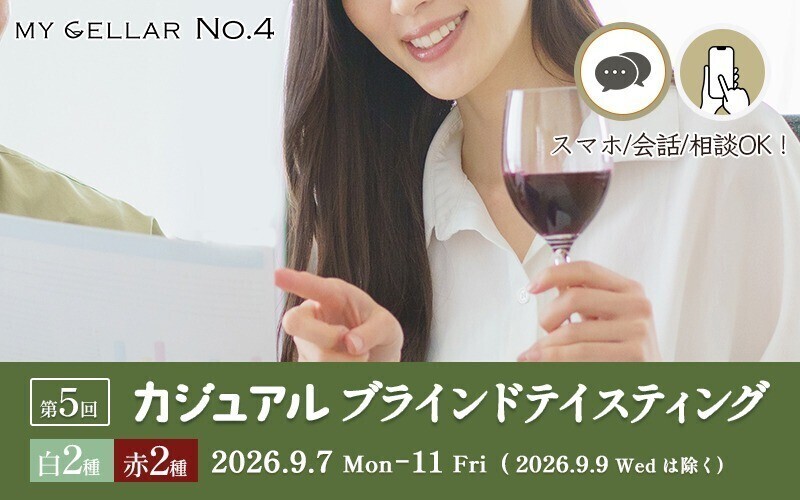 イベント名