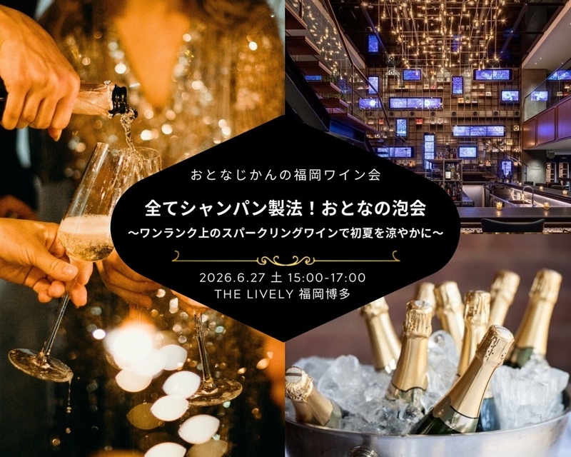 イベント名