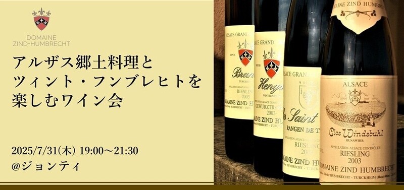 イベント名