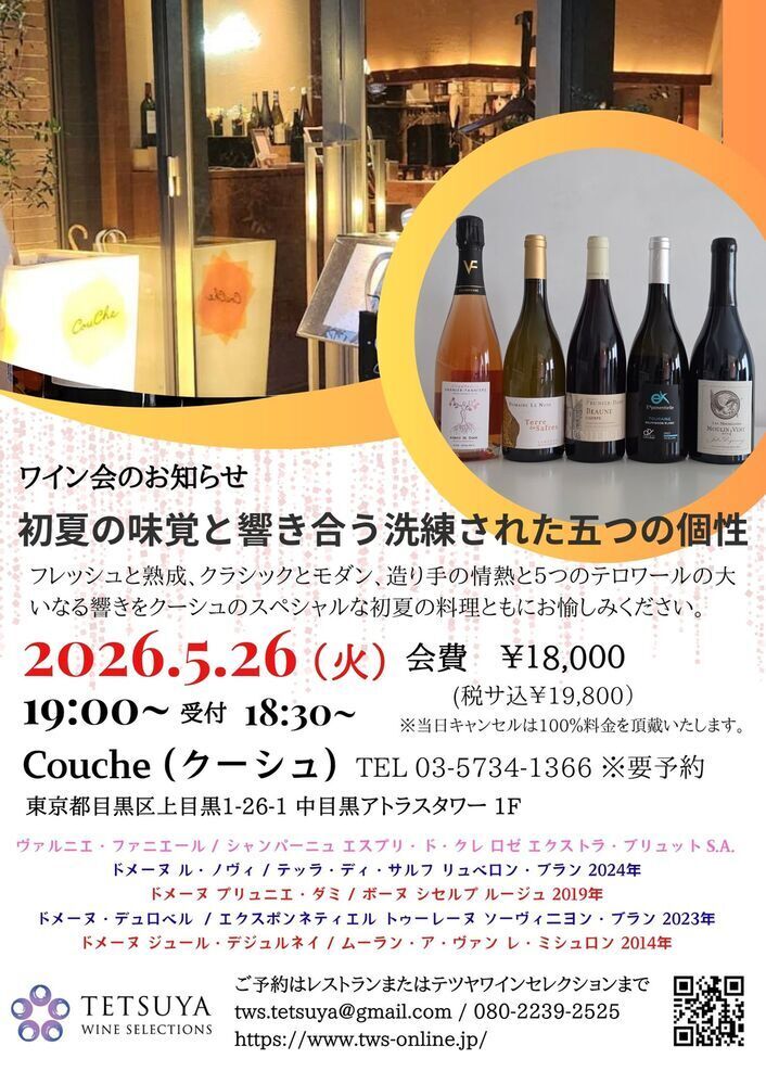 イベント名