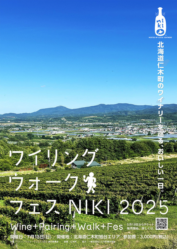 イベント名