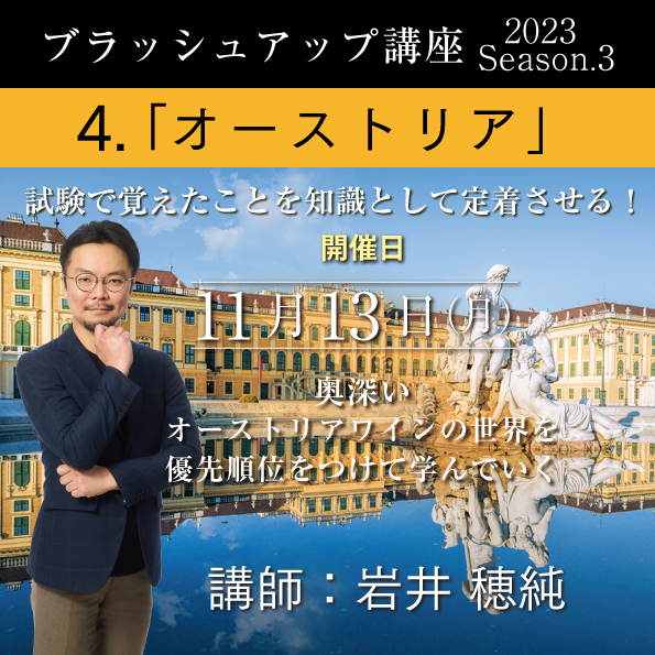 イベント名