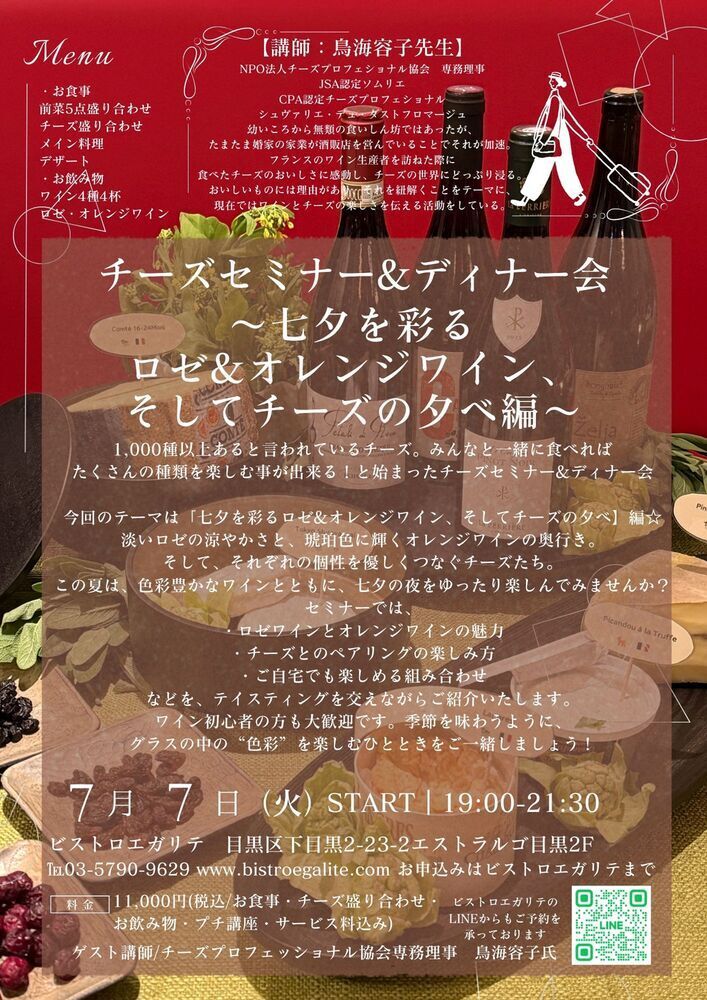 イベント名