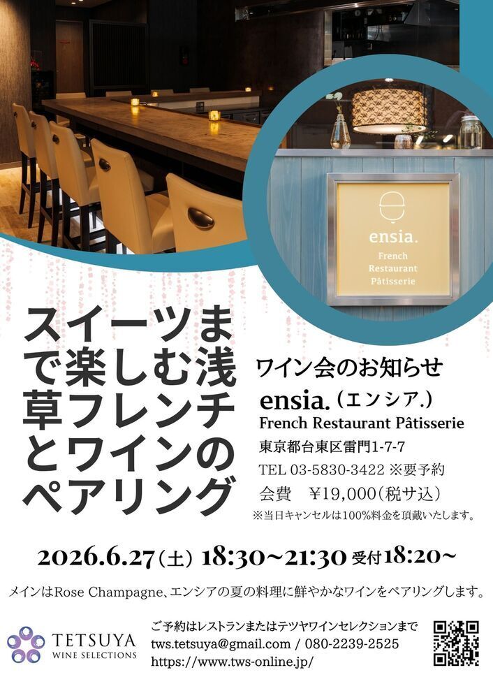 イベント名