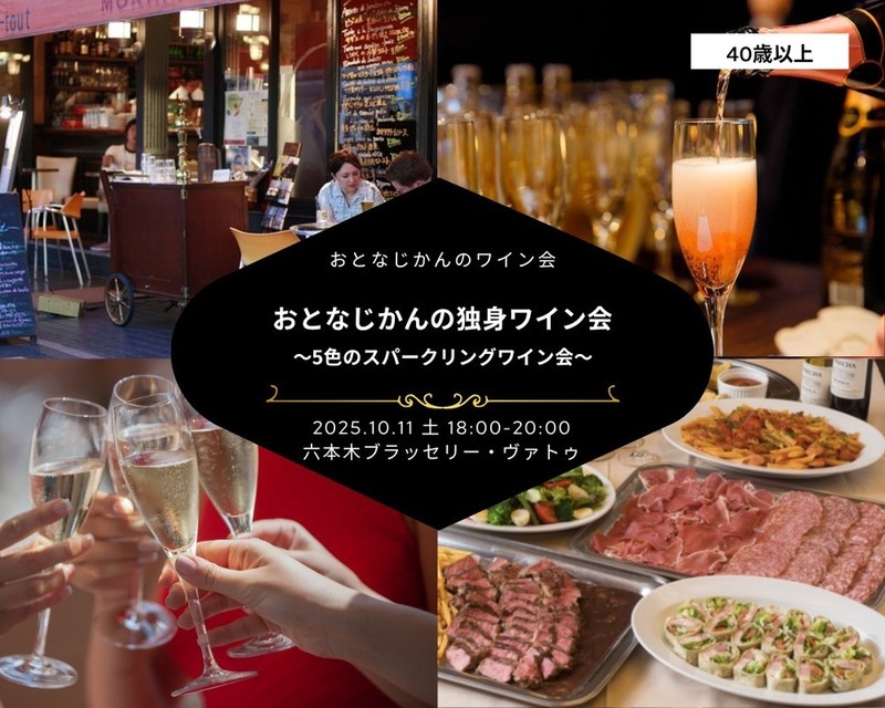 イベント名