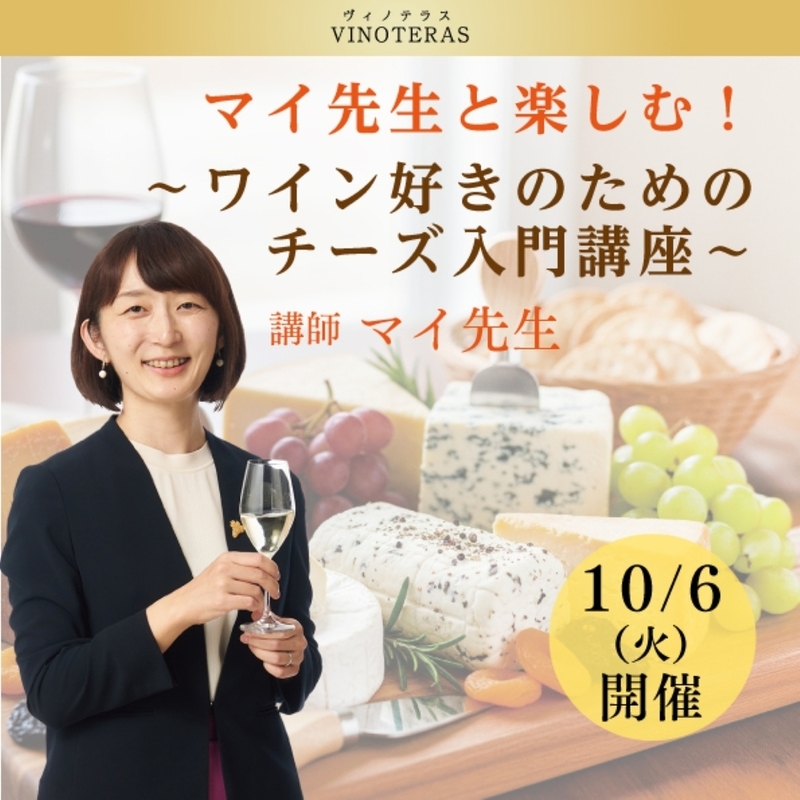 イベント名