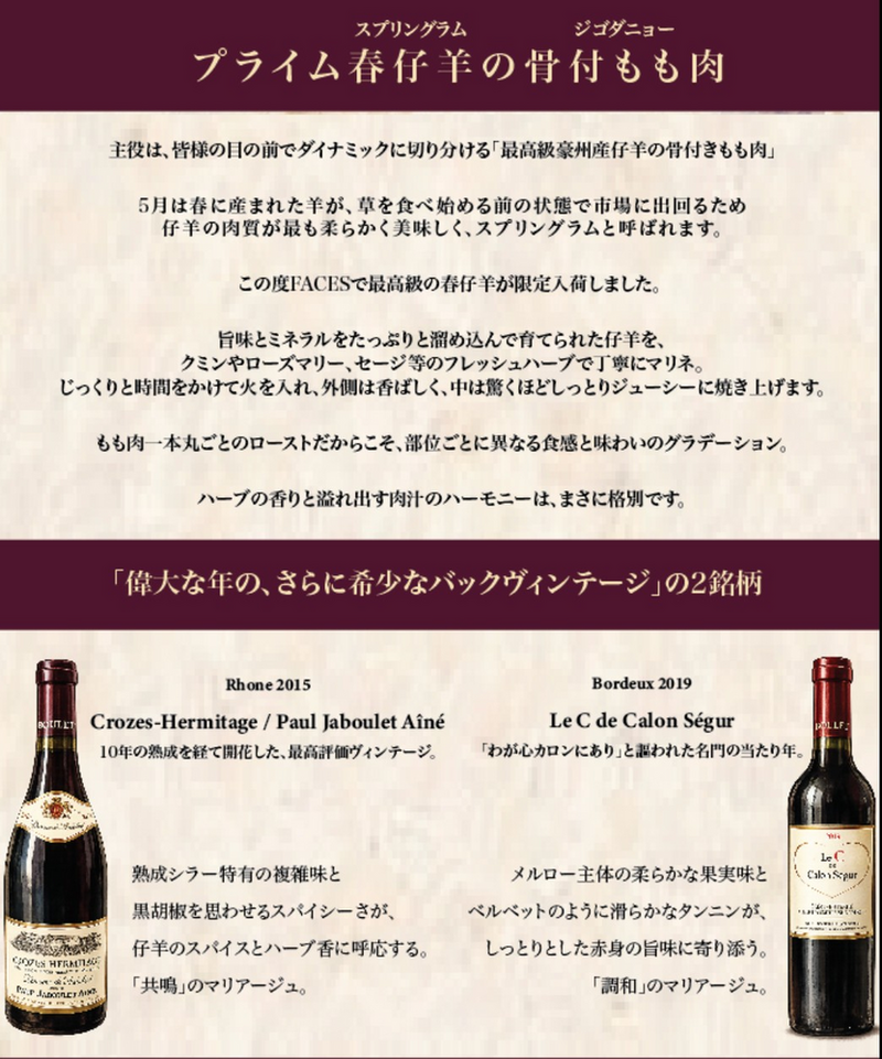 イベント名