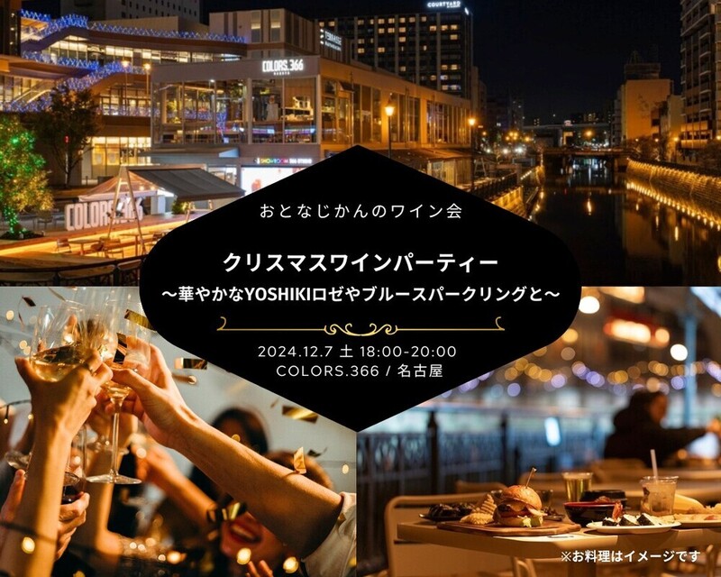 イベント名