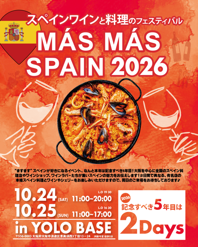 イベント名