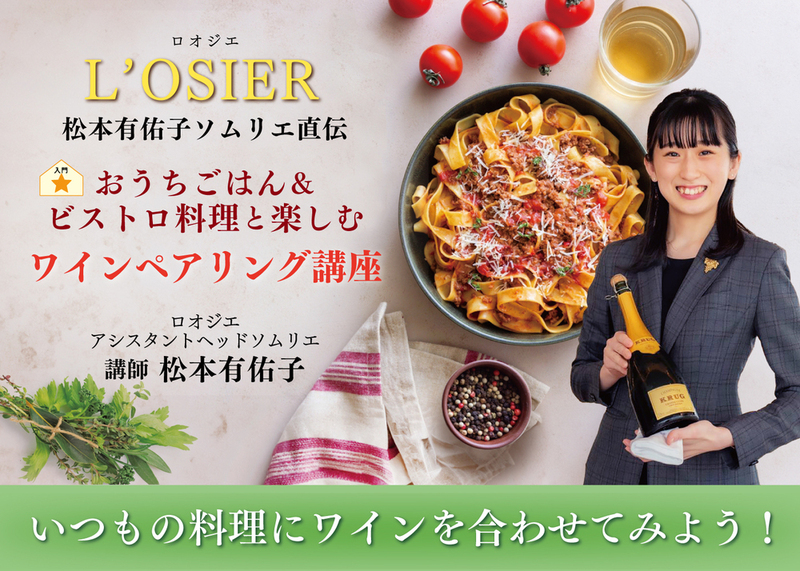 イベント名