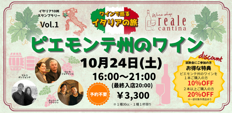 イベント名