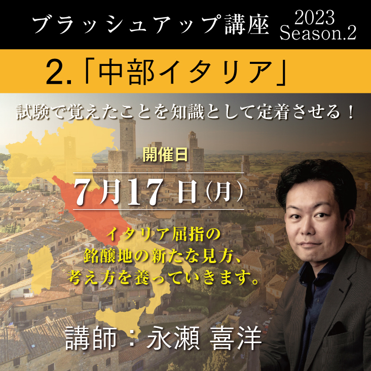 イベント名