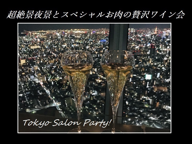 イベント名