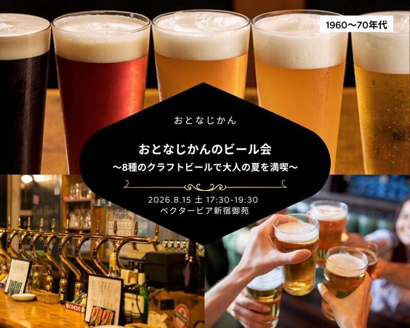 イベント名