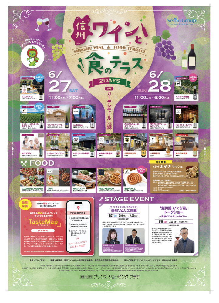 イベント名