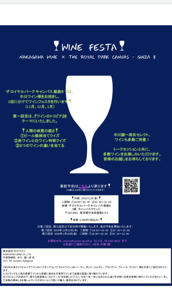 イベント名