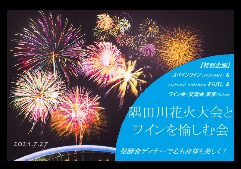 イベント名