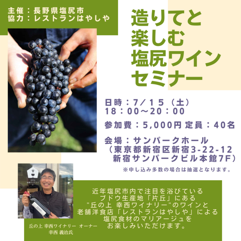 イベント名