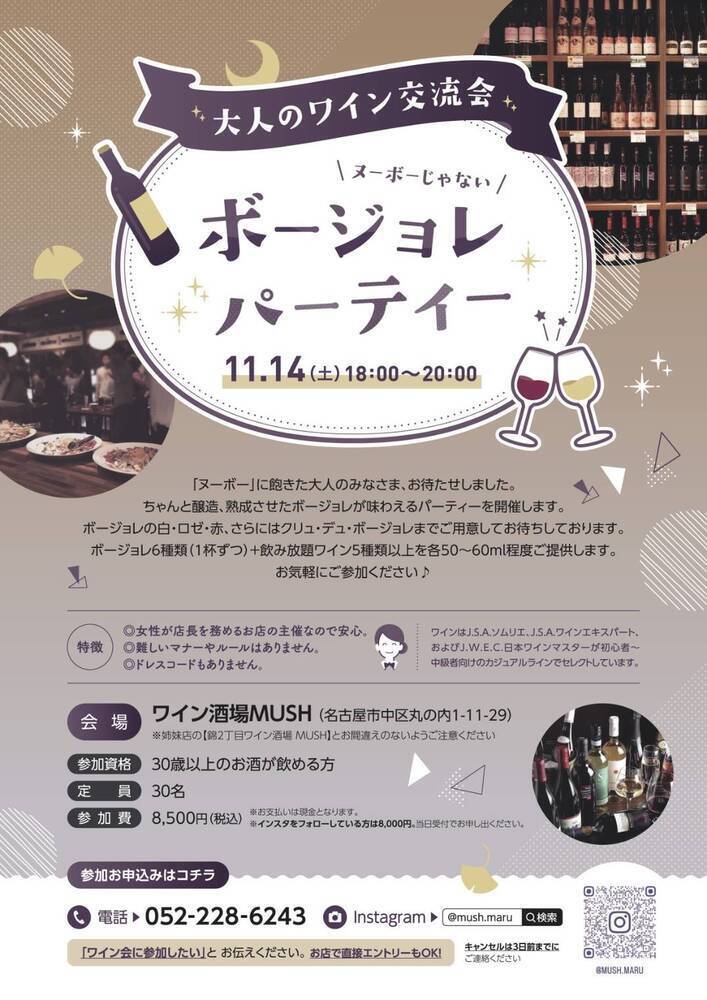イベント名