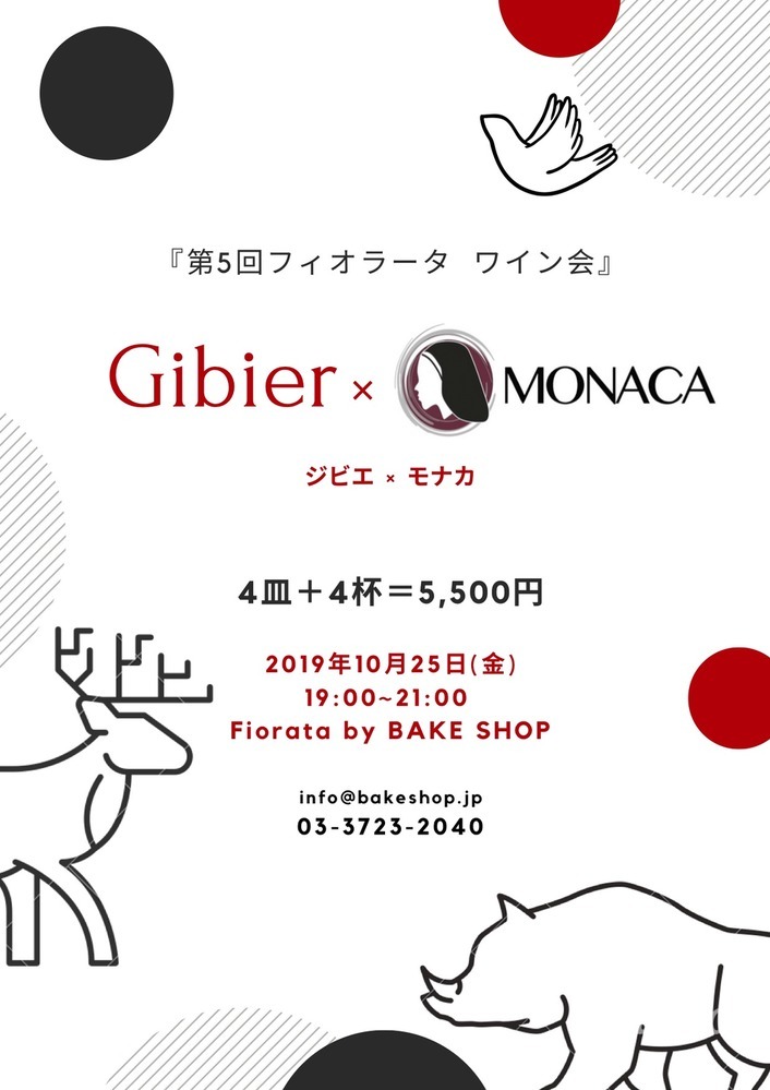 イベント名
