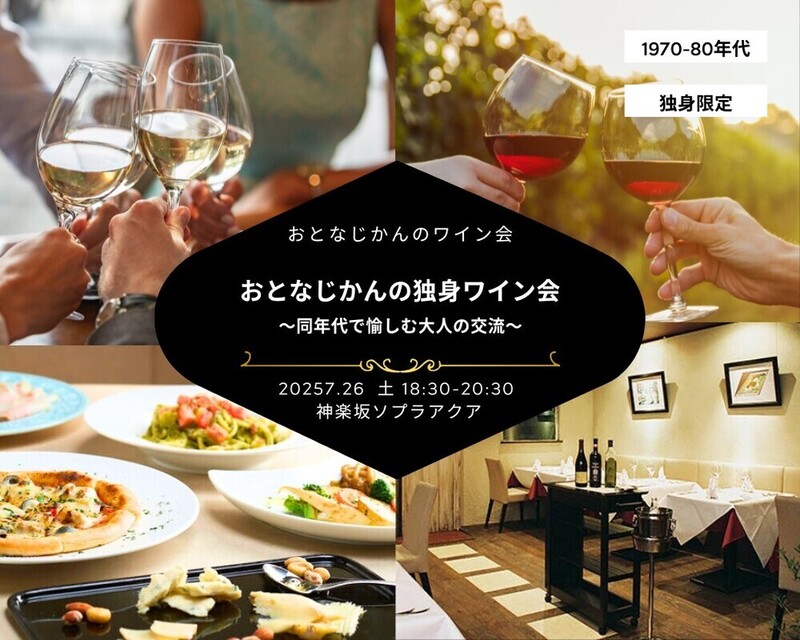イベント名
