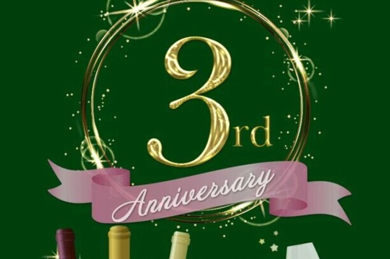 MY CELLAR No.4 【3周年記念】厳選シャンパーニュ＆ワインと BBQメインコースで楽しむ春のテラスナイト 2026.4.19 (Sun) 19:00～