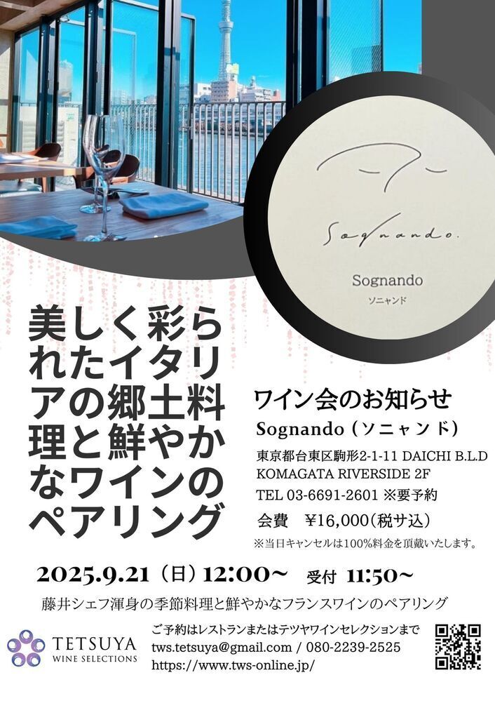 イベント名