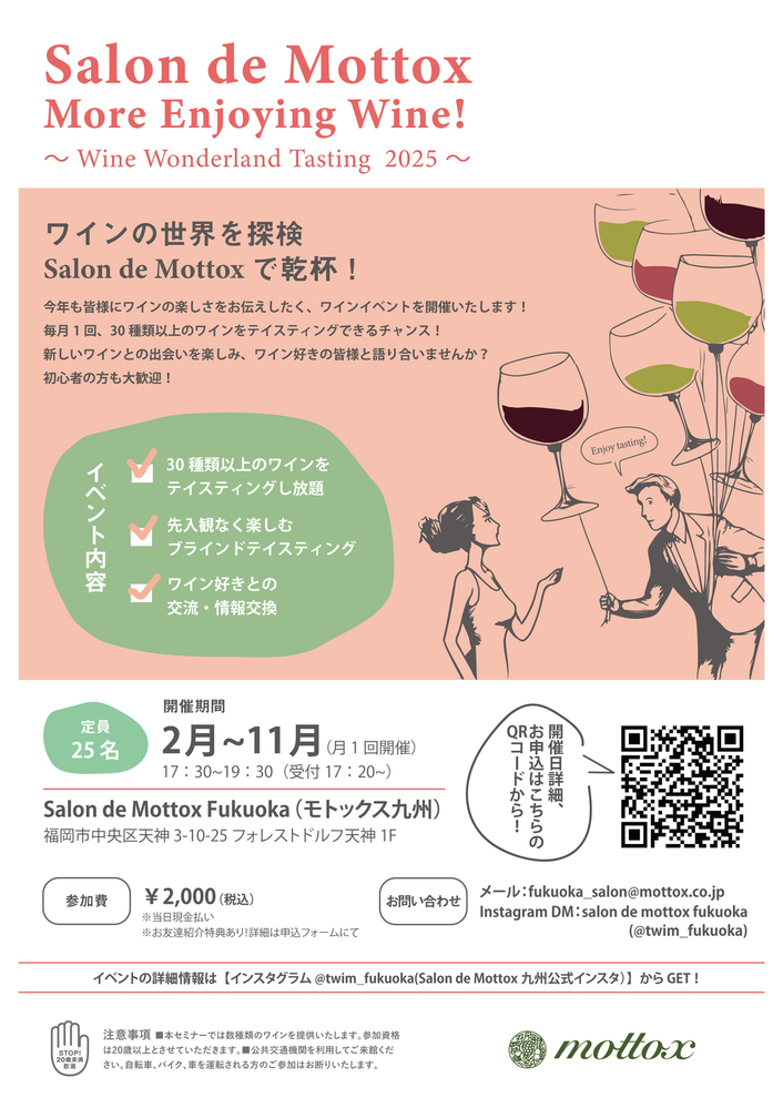 イベント名
