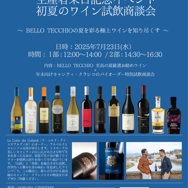 商談中】ワイン18本まとめて 楽天市場】【送料無料】デイリーワインの 