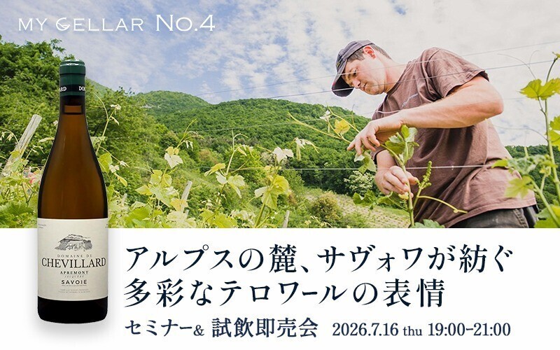 イベント名