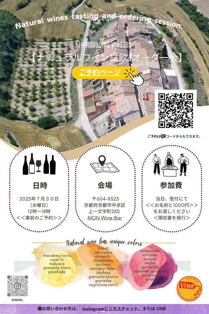 イベント名