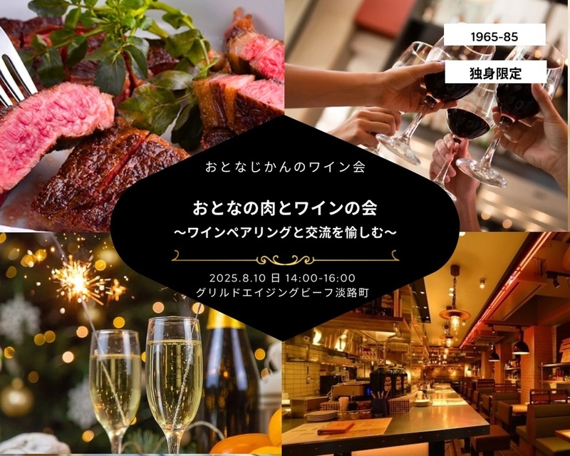 イベント名