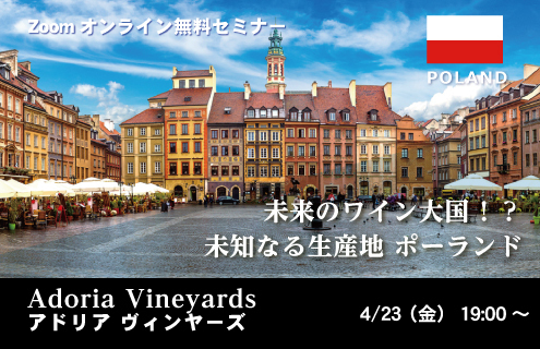 イベント名