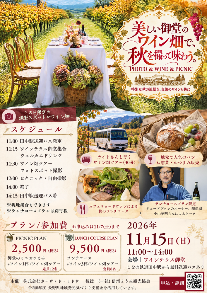 イベント名