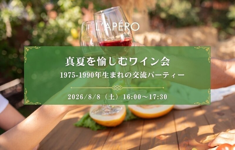 イベント名