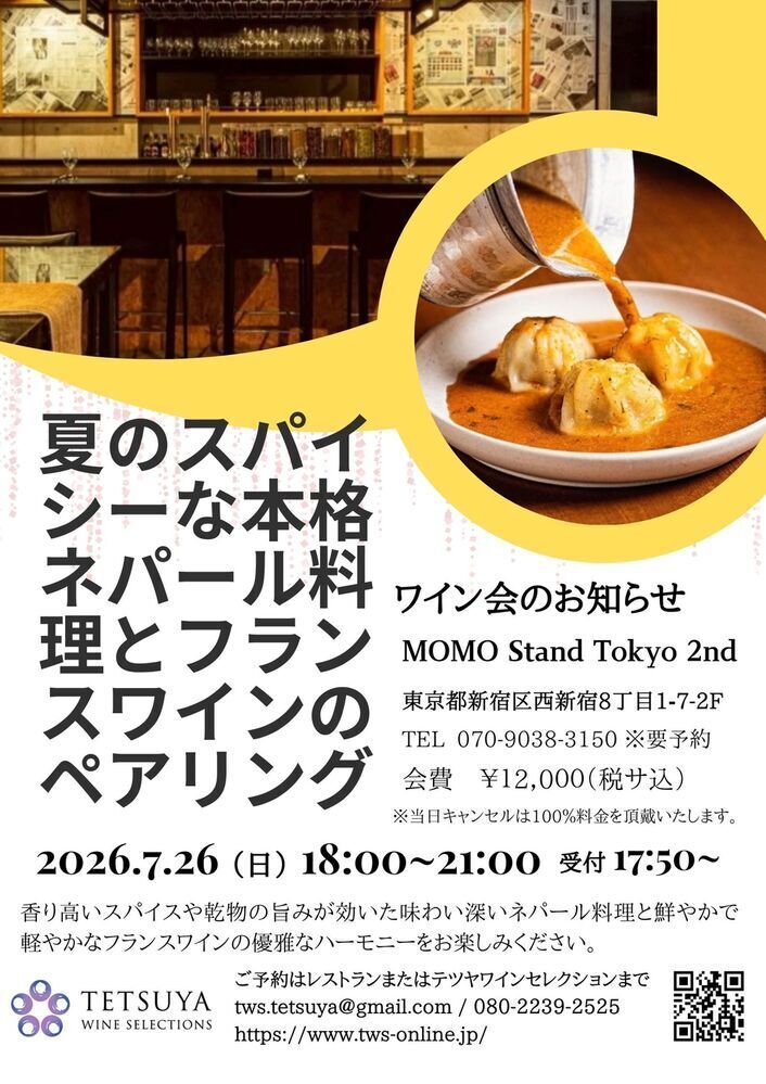 イベント名