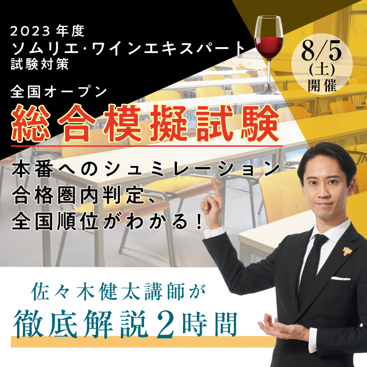 イベント名