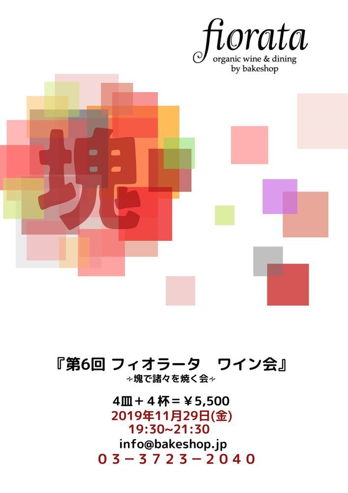 イベント名