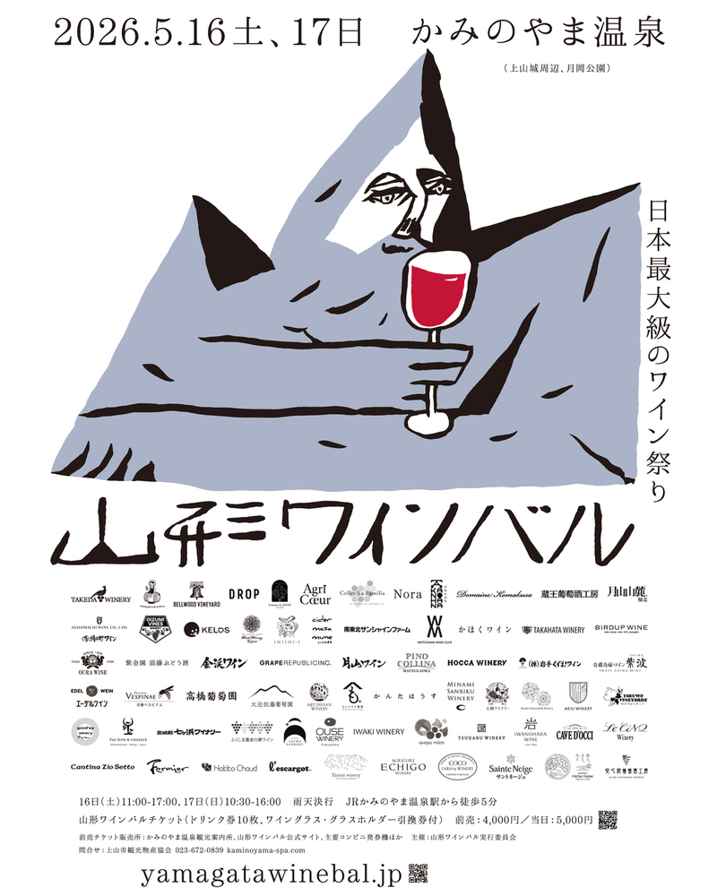 イベント名